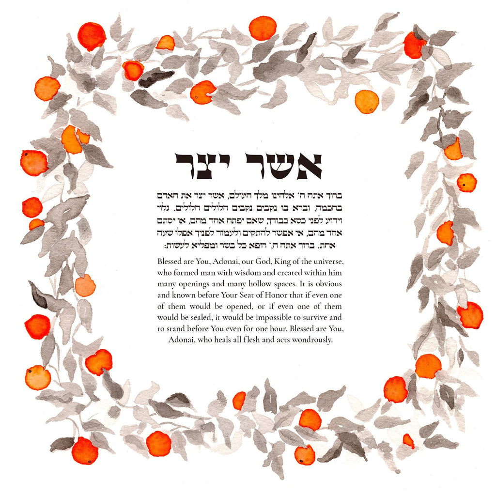 Oranges Asher Yatzar Art Print