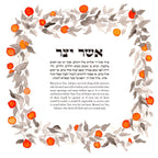 Oranges Asher Yatzar Art Print