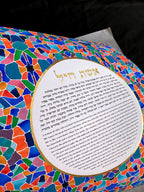 Mosaic Woman of Valor