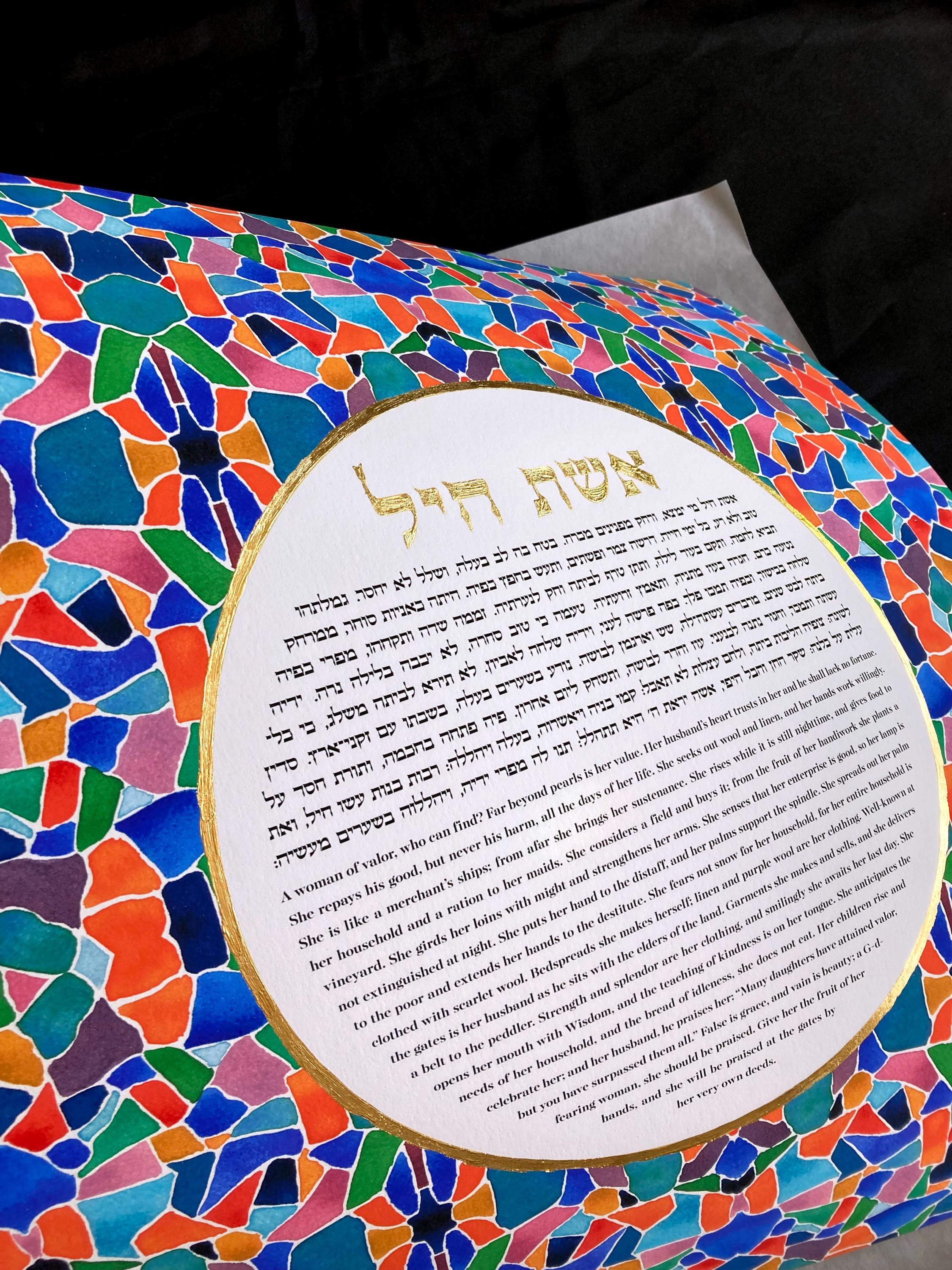 Mosaic Woman of Valor