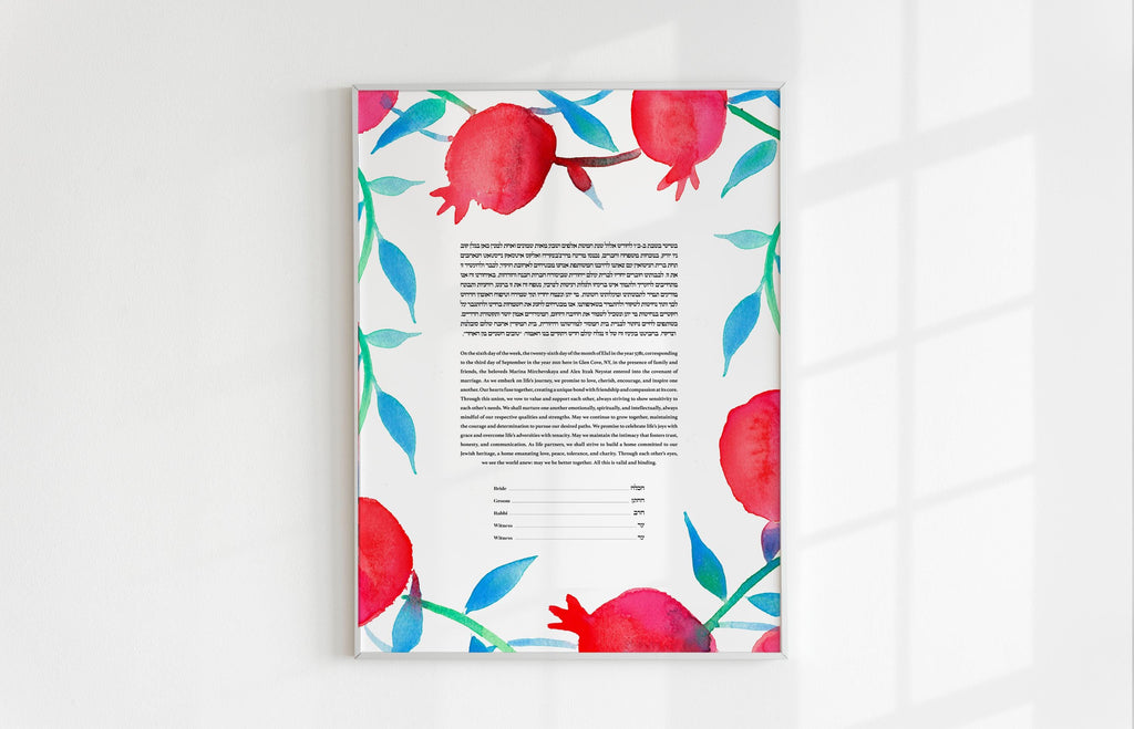Pomegranate Ketubah