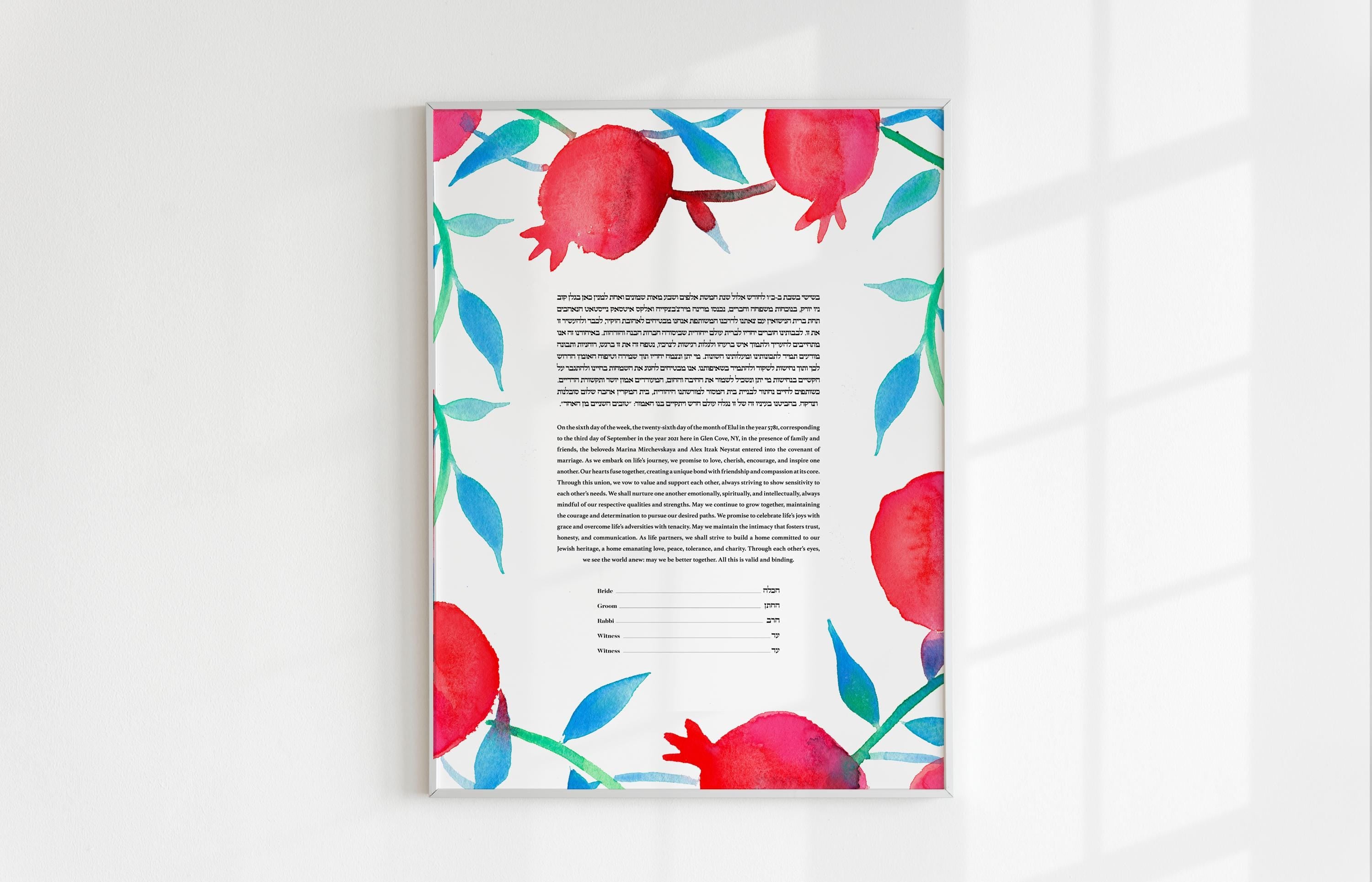 Pomegranate Ketubah