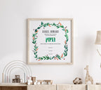 Personalized Hebrew Baby Name Certificate