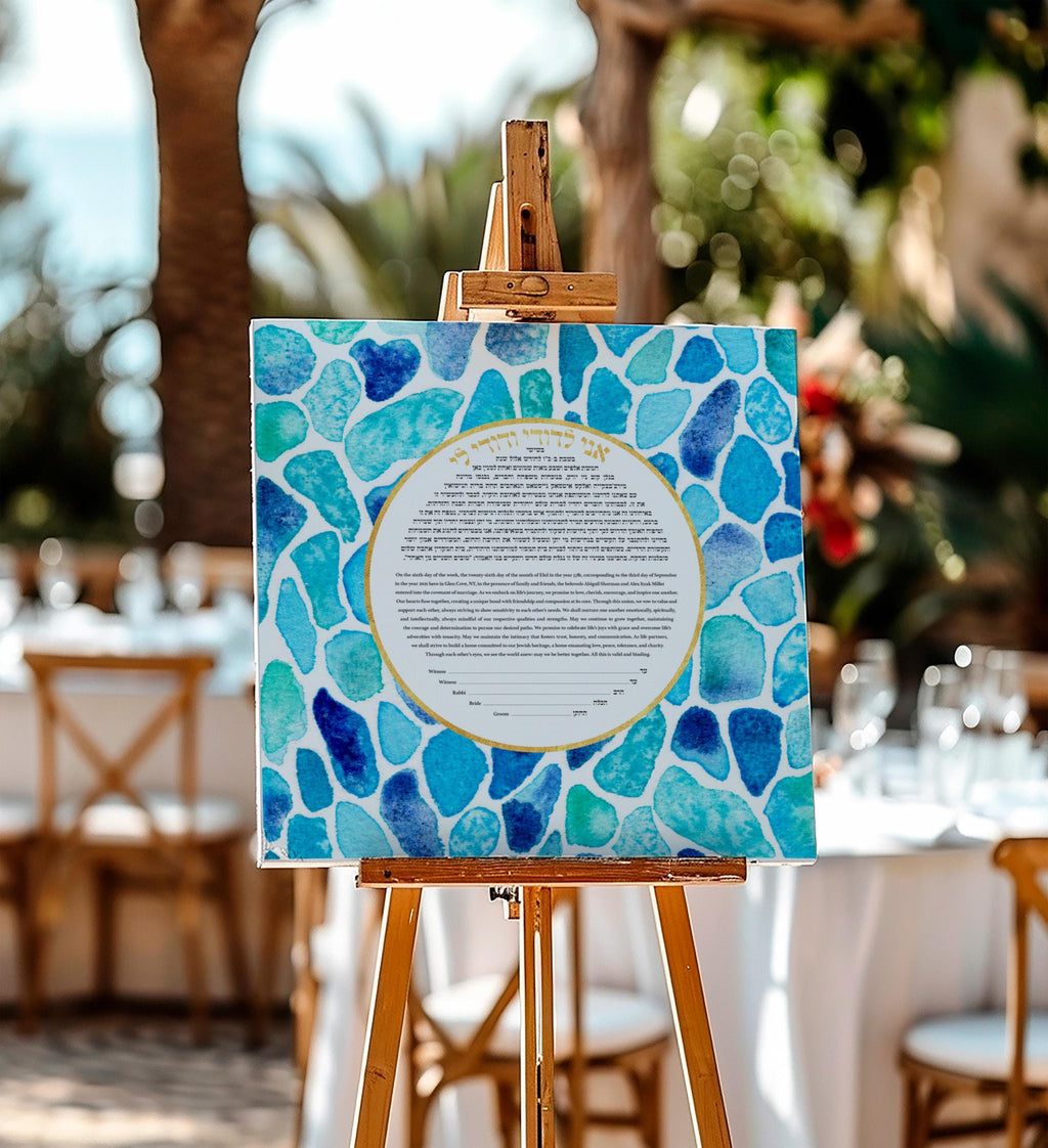 Sea Glass Ketubah