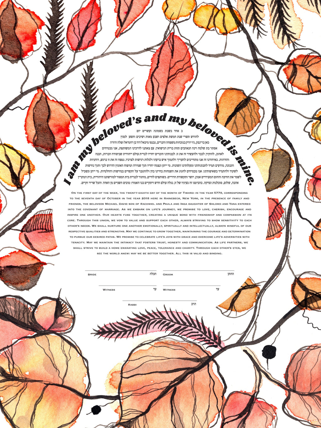 Autumn Leaf Ketubah