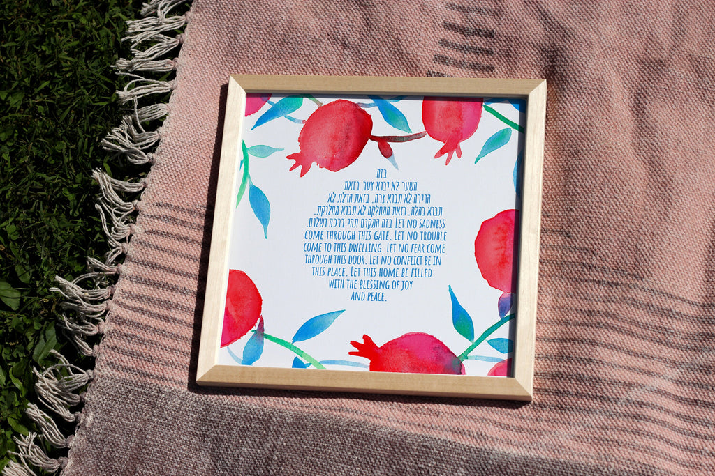 Pomegranate Home Blessing