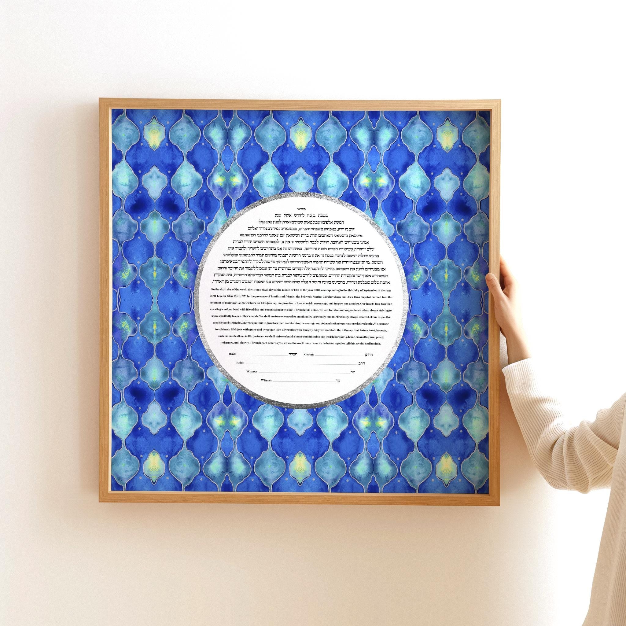 Gemstone Ketubah