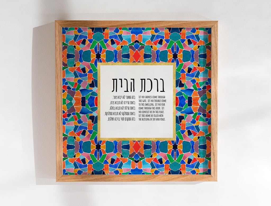 Mosaic Home Blessing