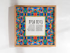 Mosaic Home Blessing