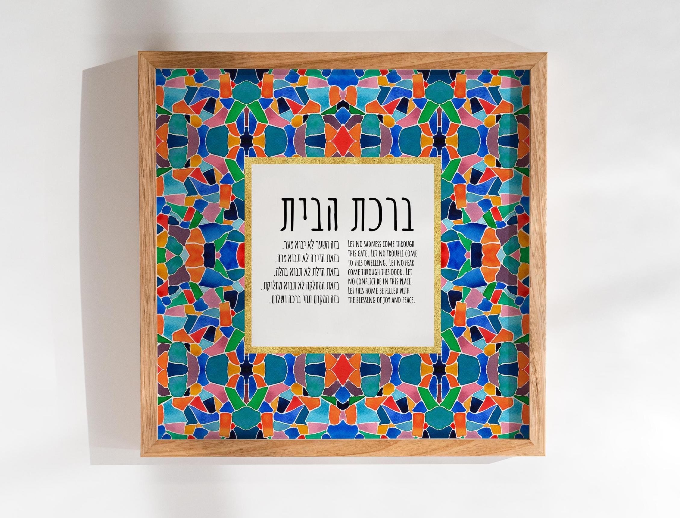Mosaic Home Blessing