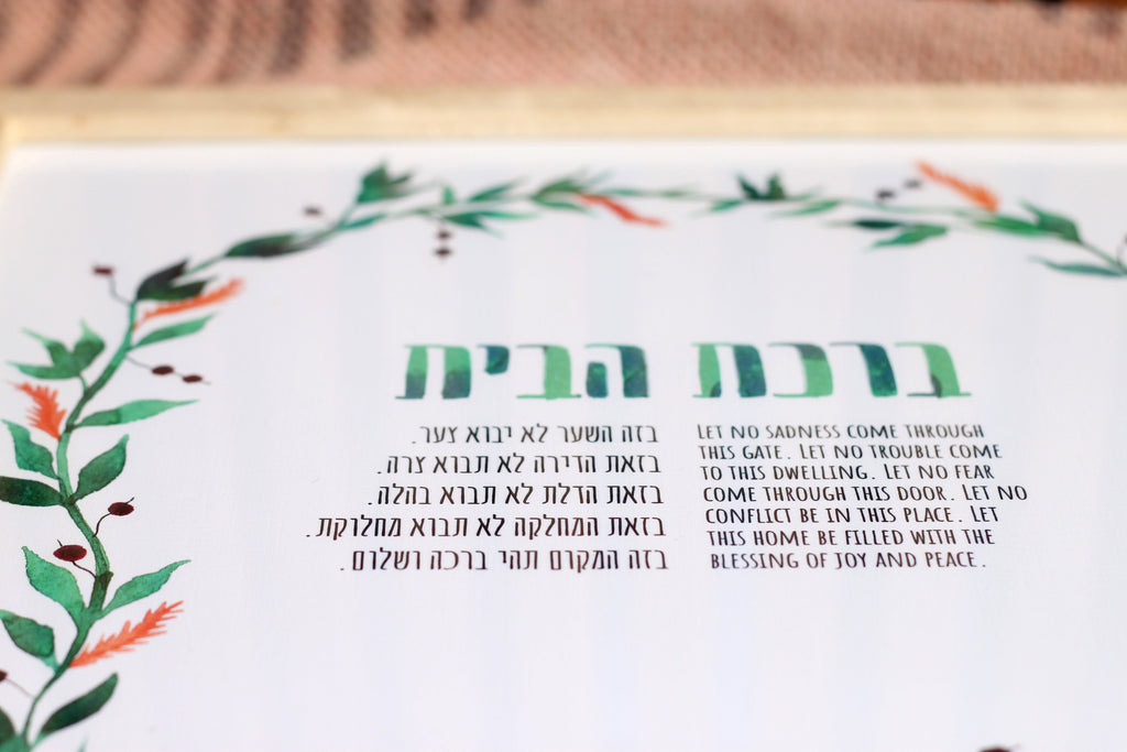 Botanical Home Blessing
