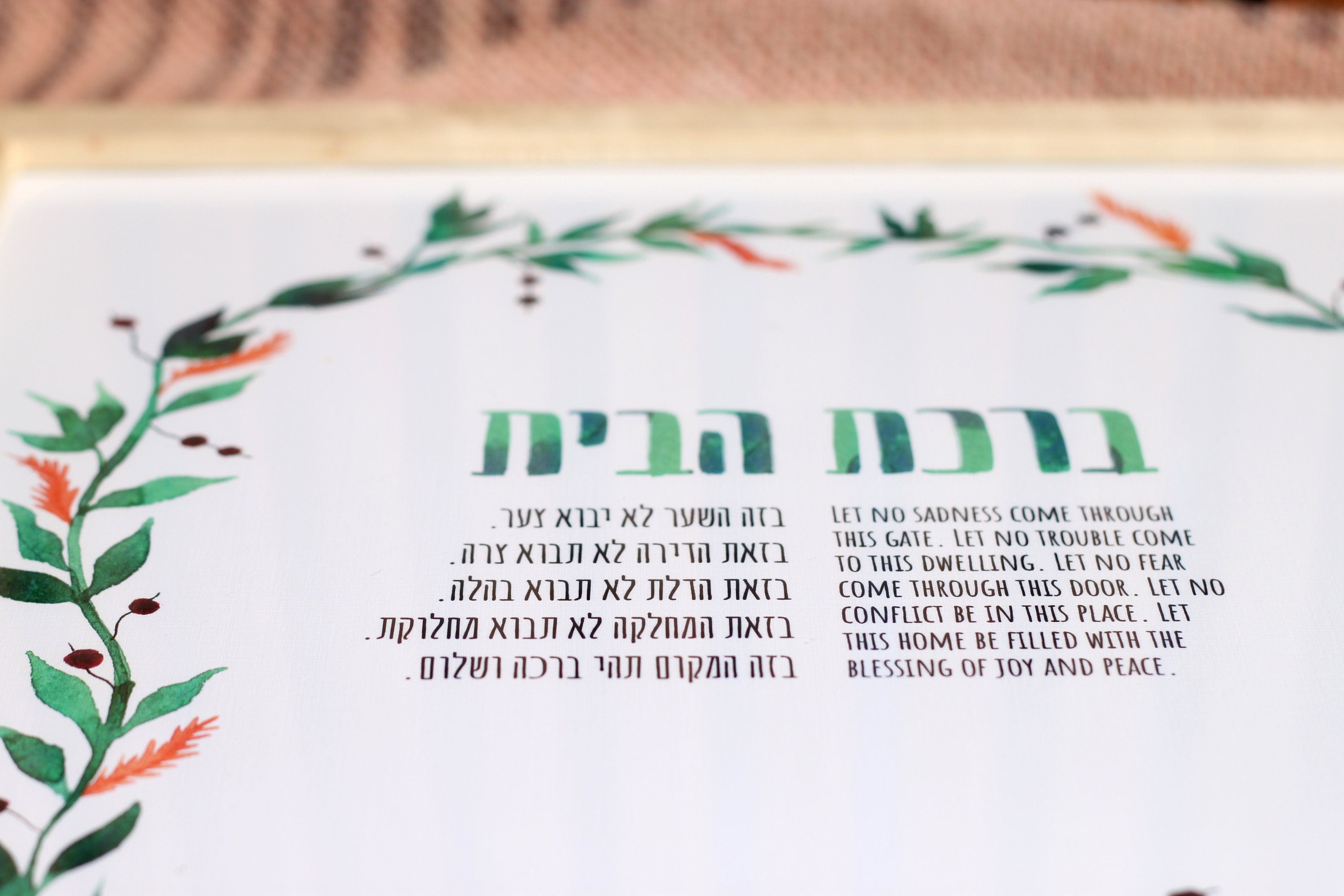 Botanical Home Blessing