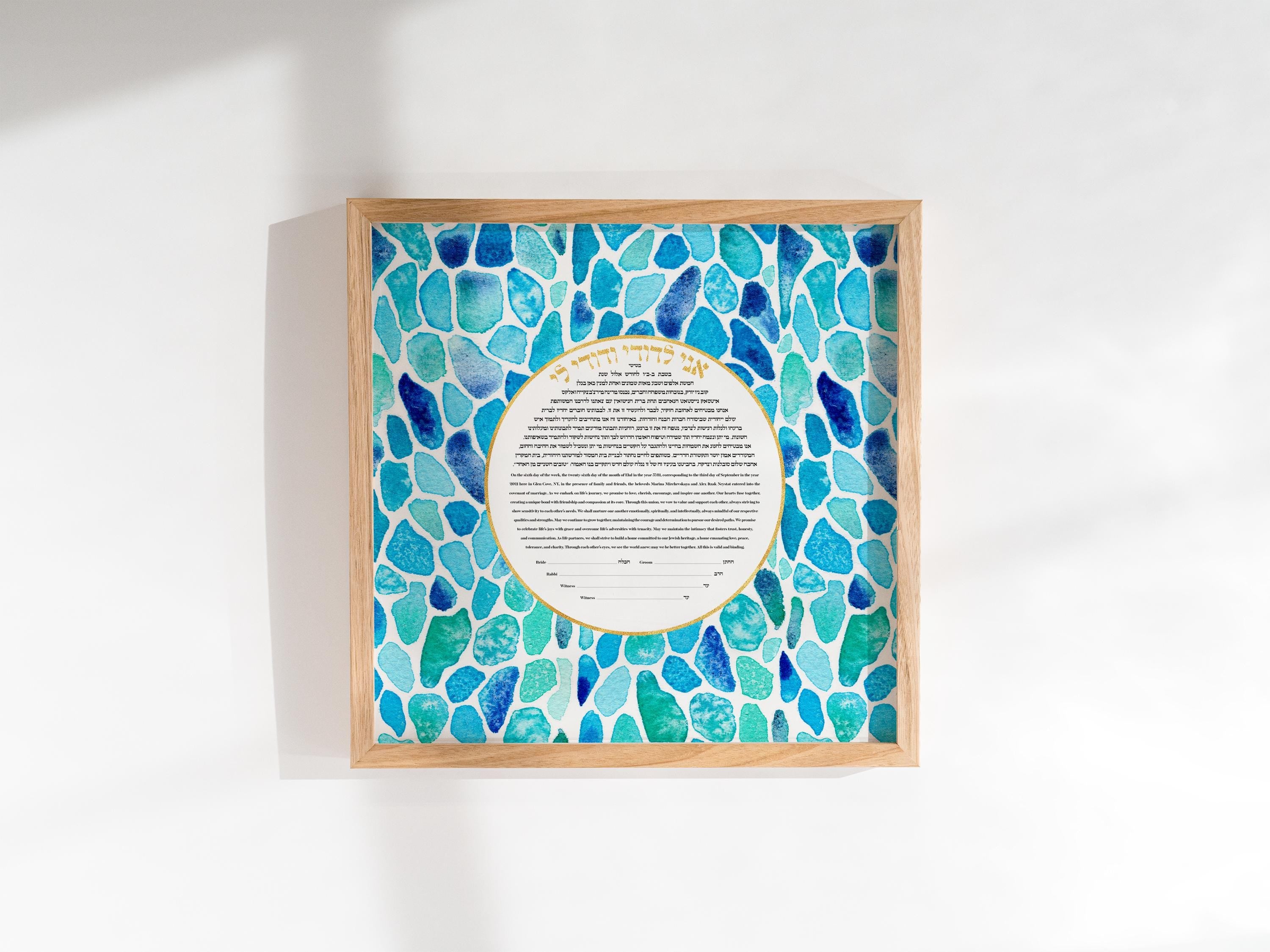 Sea Glass Ketubah
