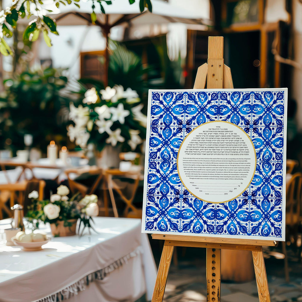 Azulejos Ketubah