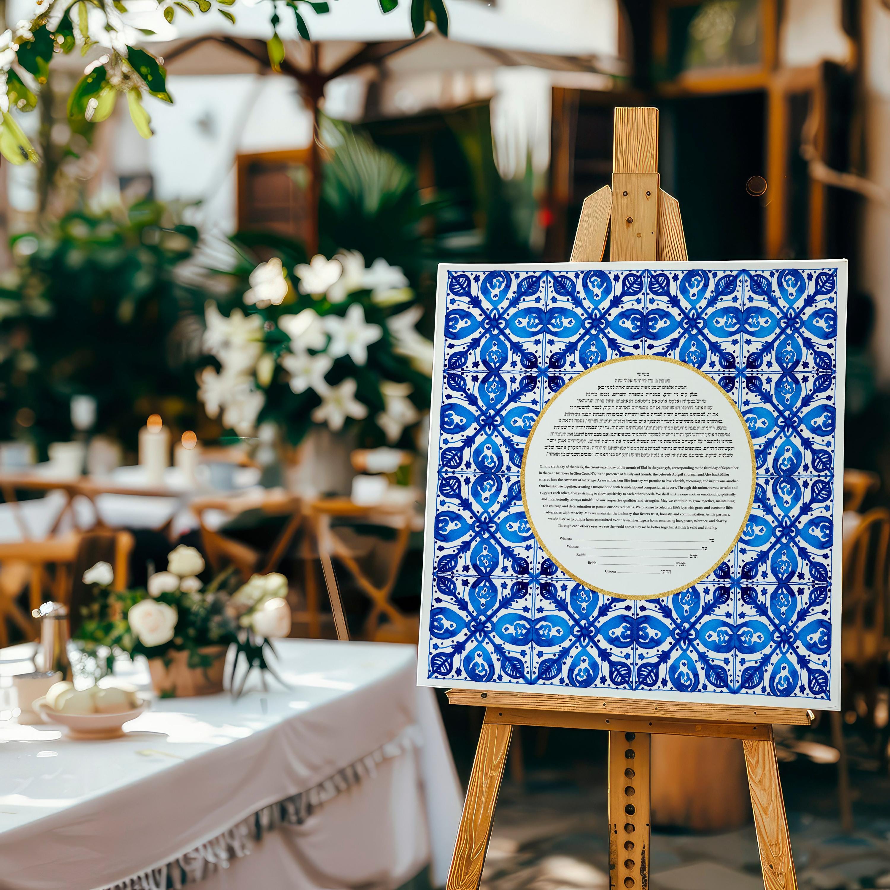 Azulejos Ketubah