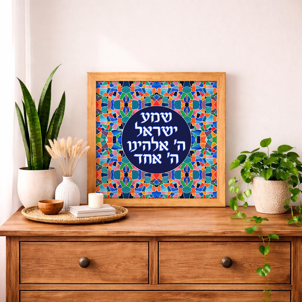 Mosaic Shema Israel Art Print