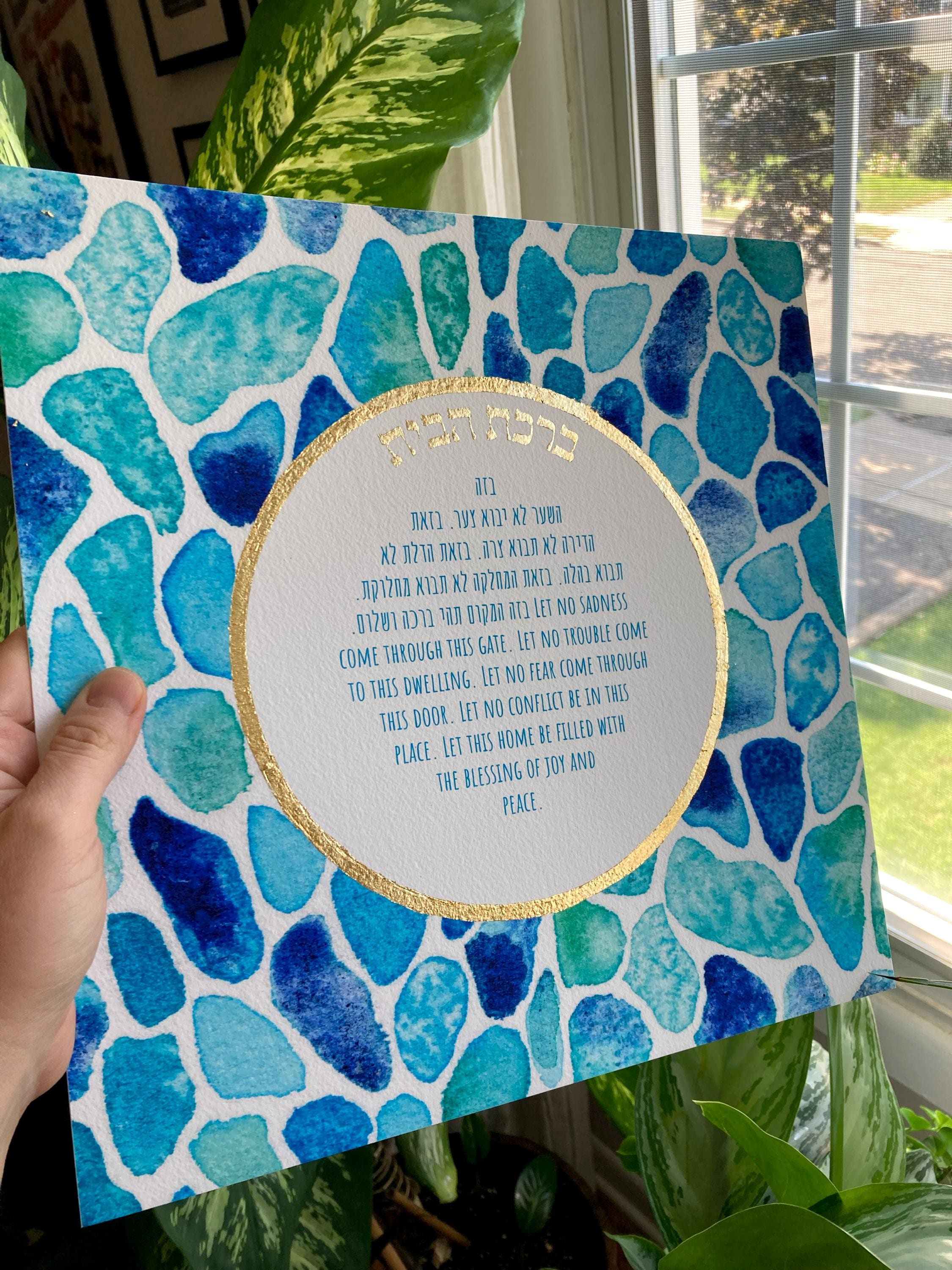 Sea Glass Home Blessing