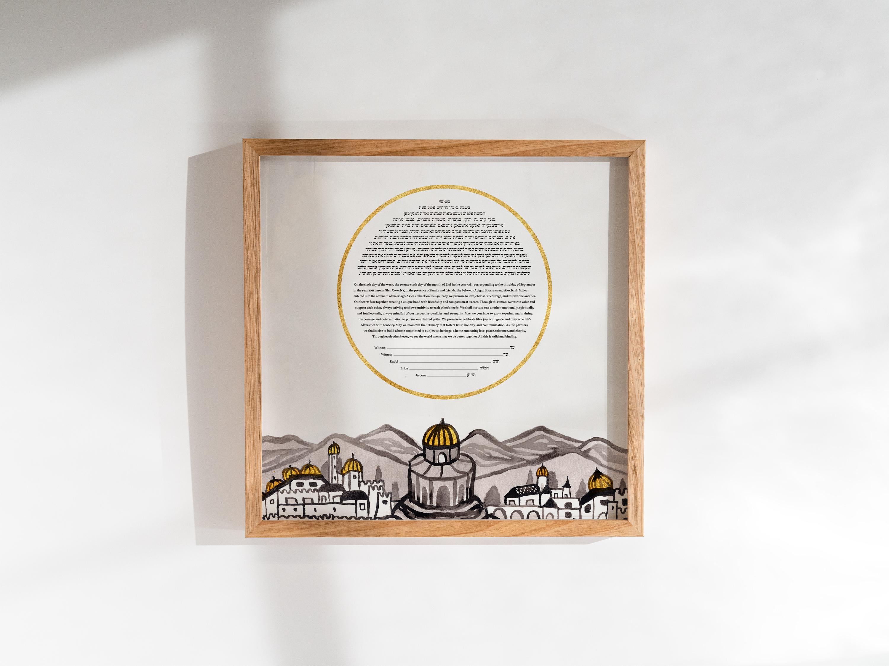 Jerusalem Ketubah