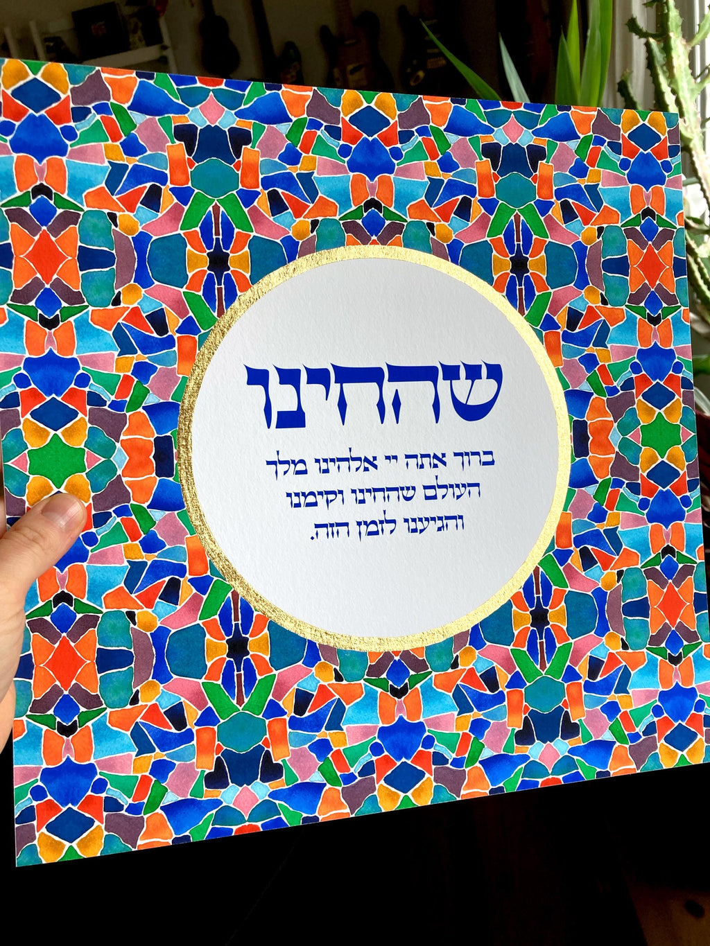 Shehecheyanu Gratitude Art Print