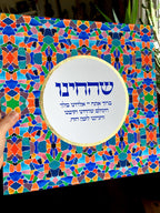 Shehecheyanu Gratitude Art Print