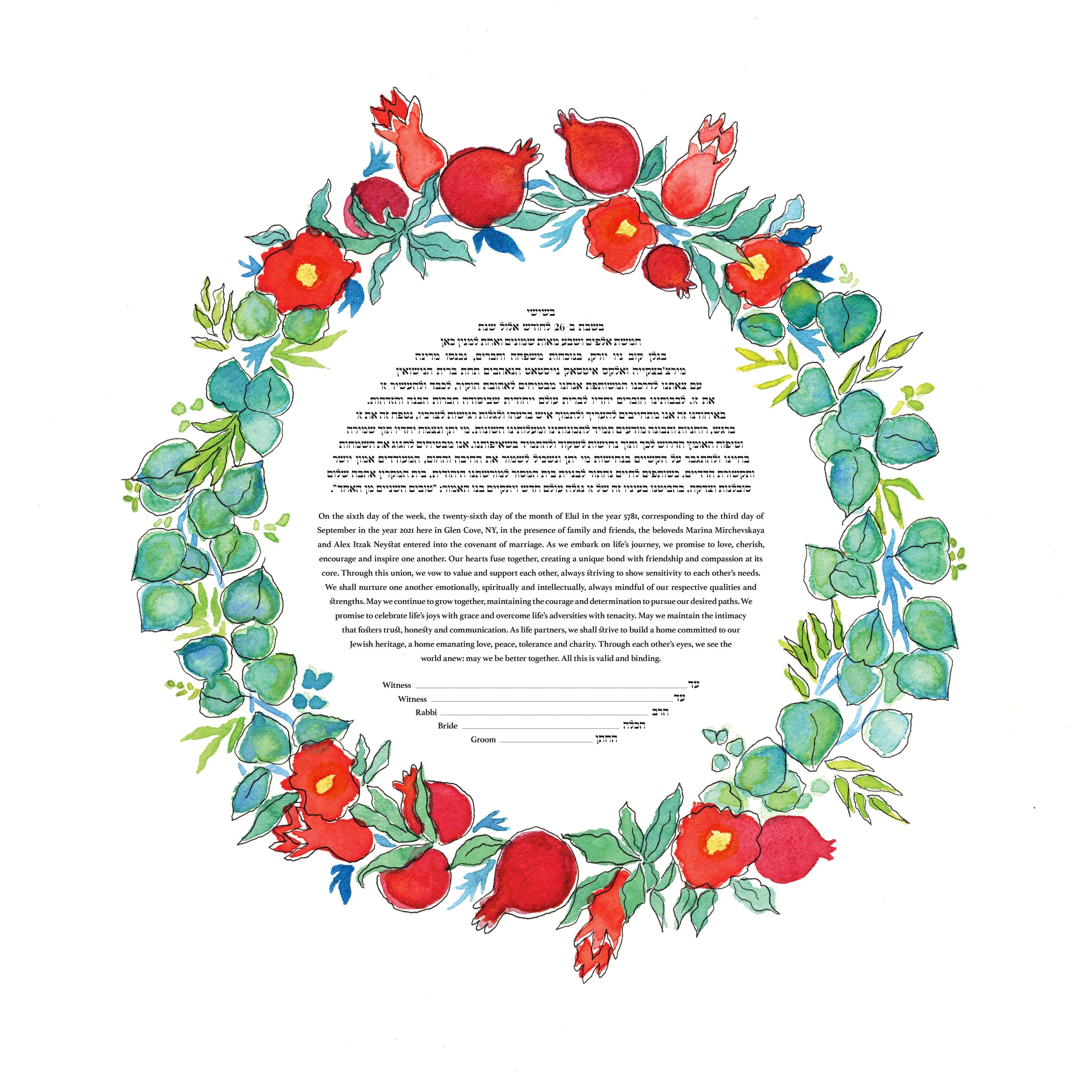 Pomegranate and Eucalyptus Ketubah