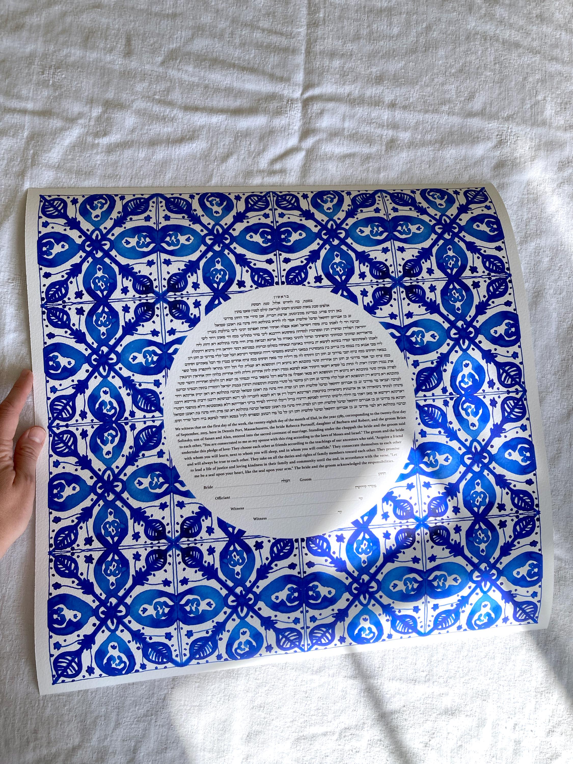 Azulejos Ketubah