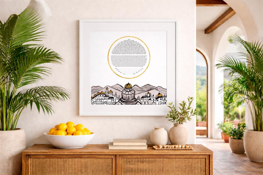 Jerusalem Ketubah