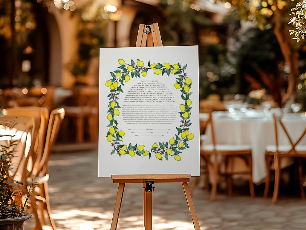 Lemon Branch Ketubah
