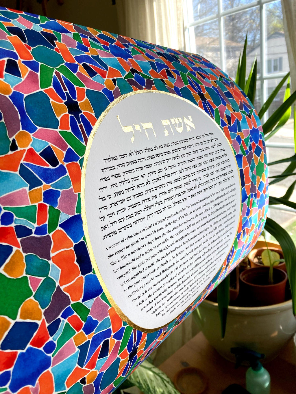 Mosaic Woman of Valor