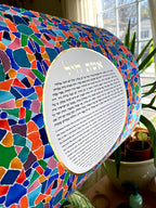 Mosaic Woman of Valor