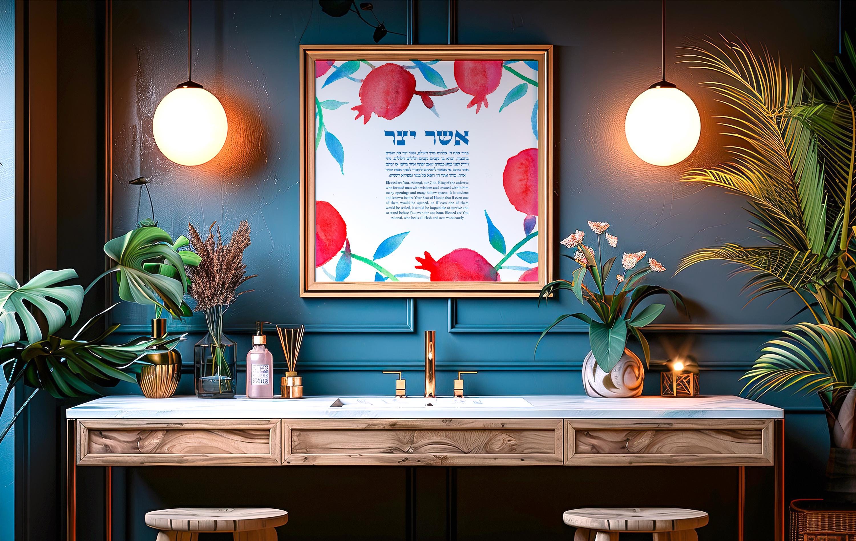 Asher Yatzar Art Print with Pomegranates