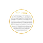 Golden Circle Woman of Valor
