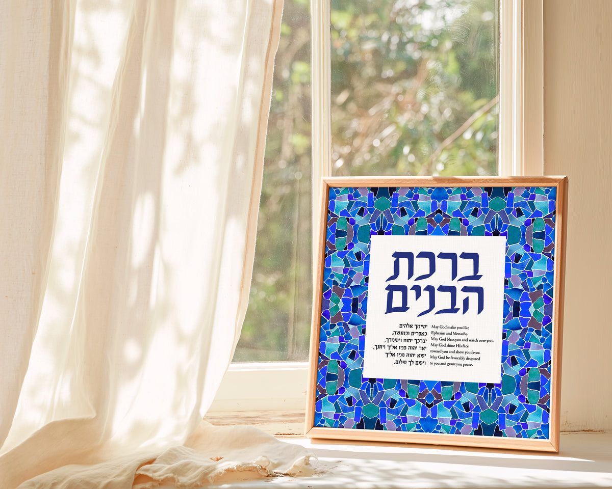 Birkat HaBanim Blessing for Sons Mosaic Print