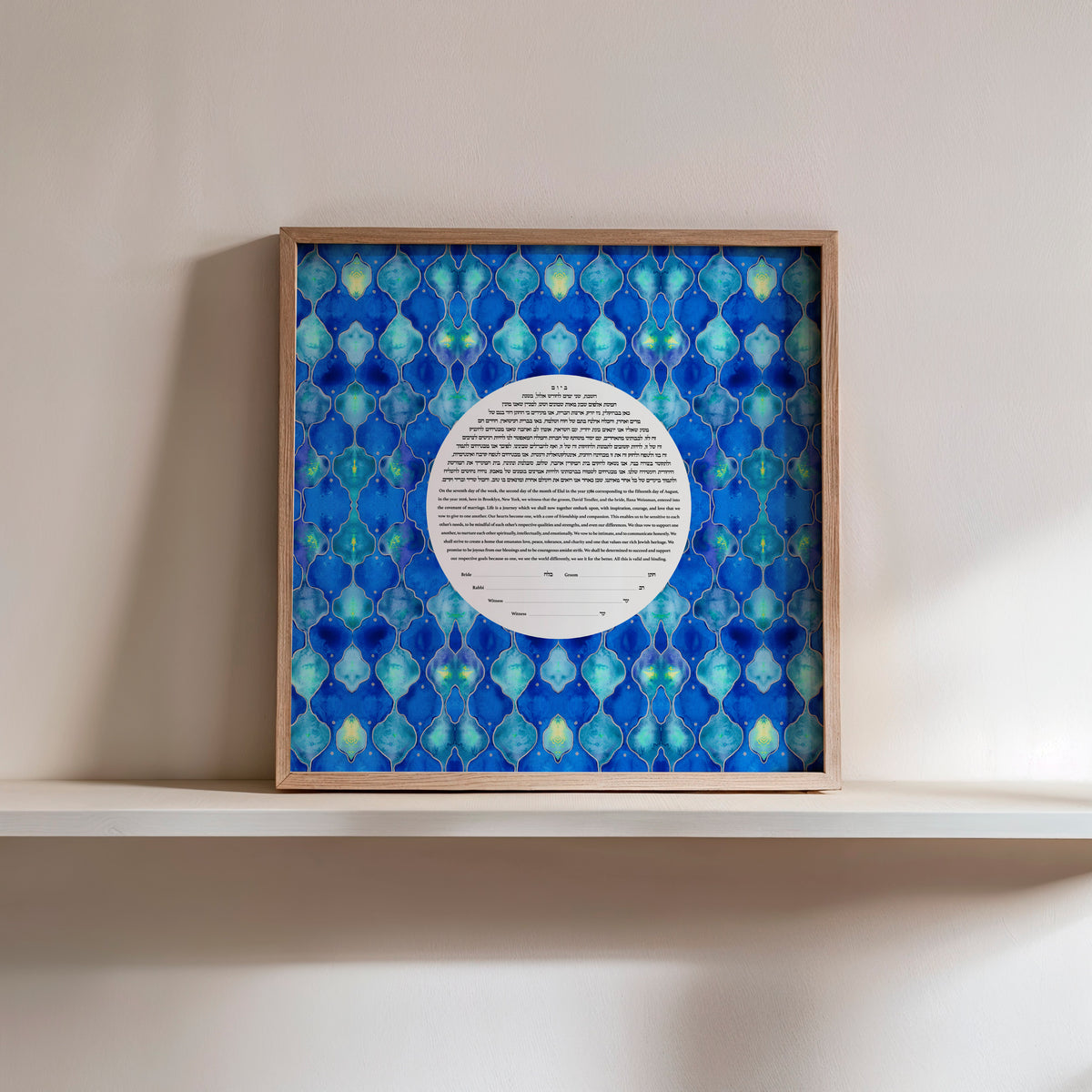 Gemstone Ketubah