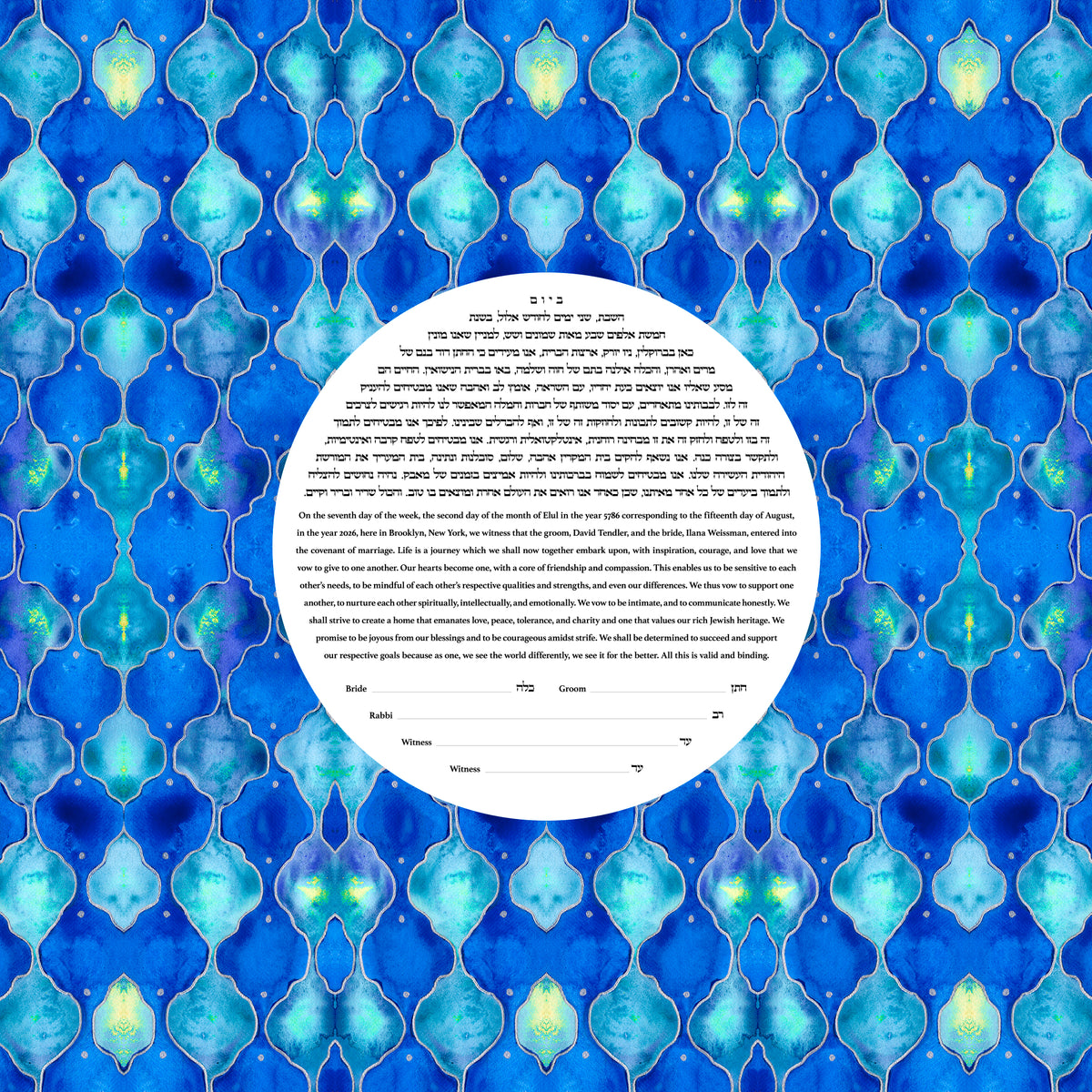 Gemstone Ketubah