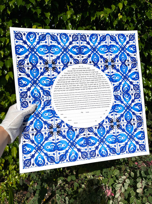 Azulejos Ketubah