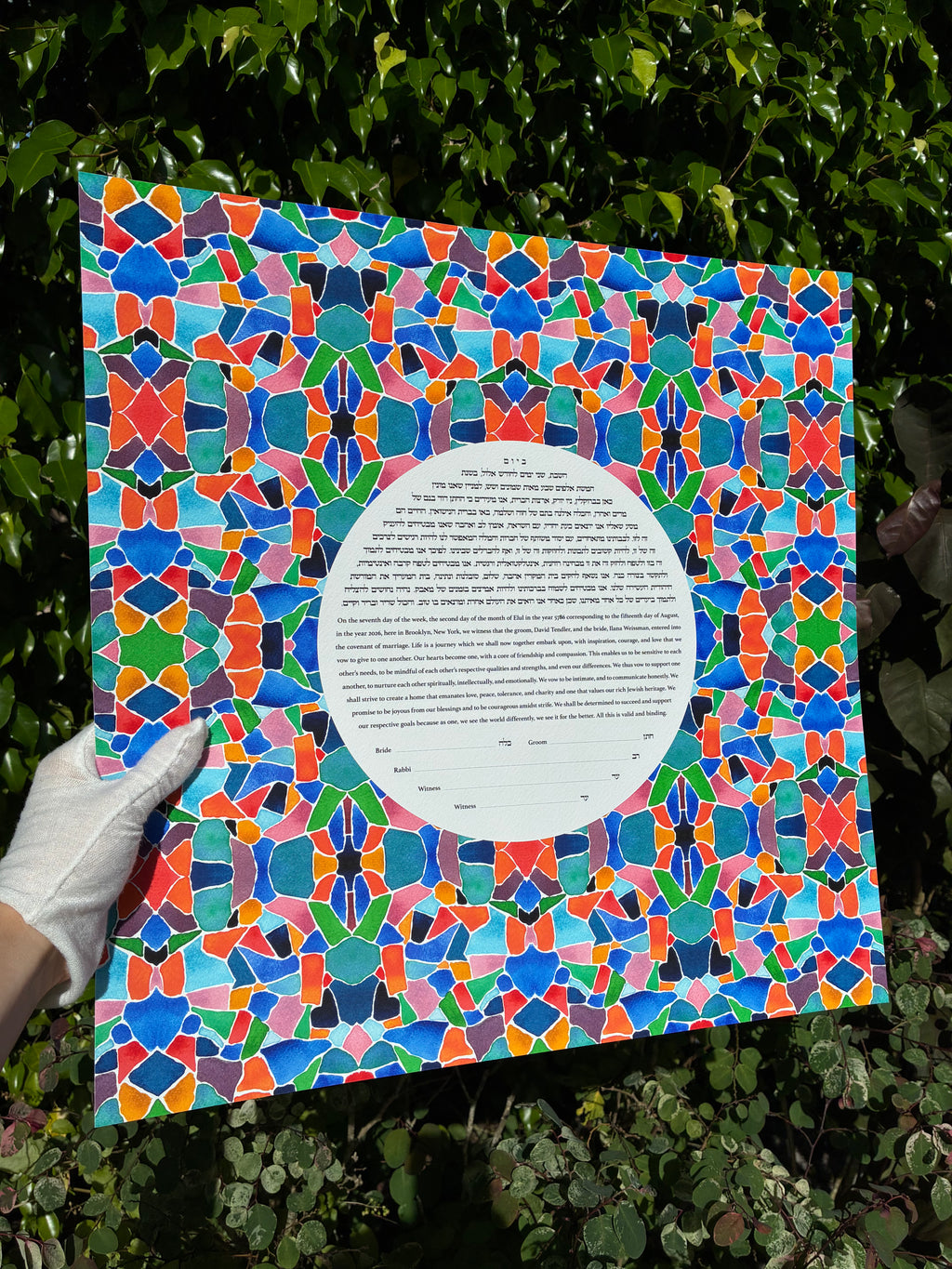 Mosaic Square Ketubah