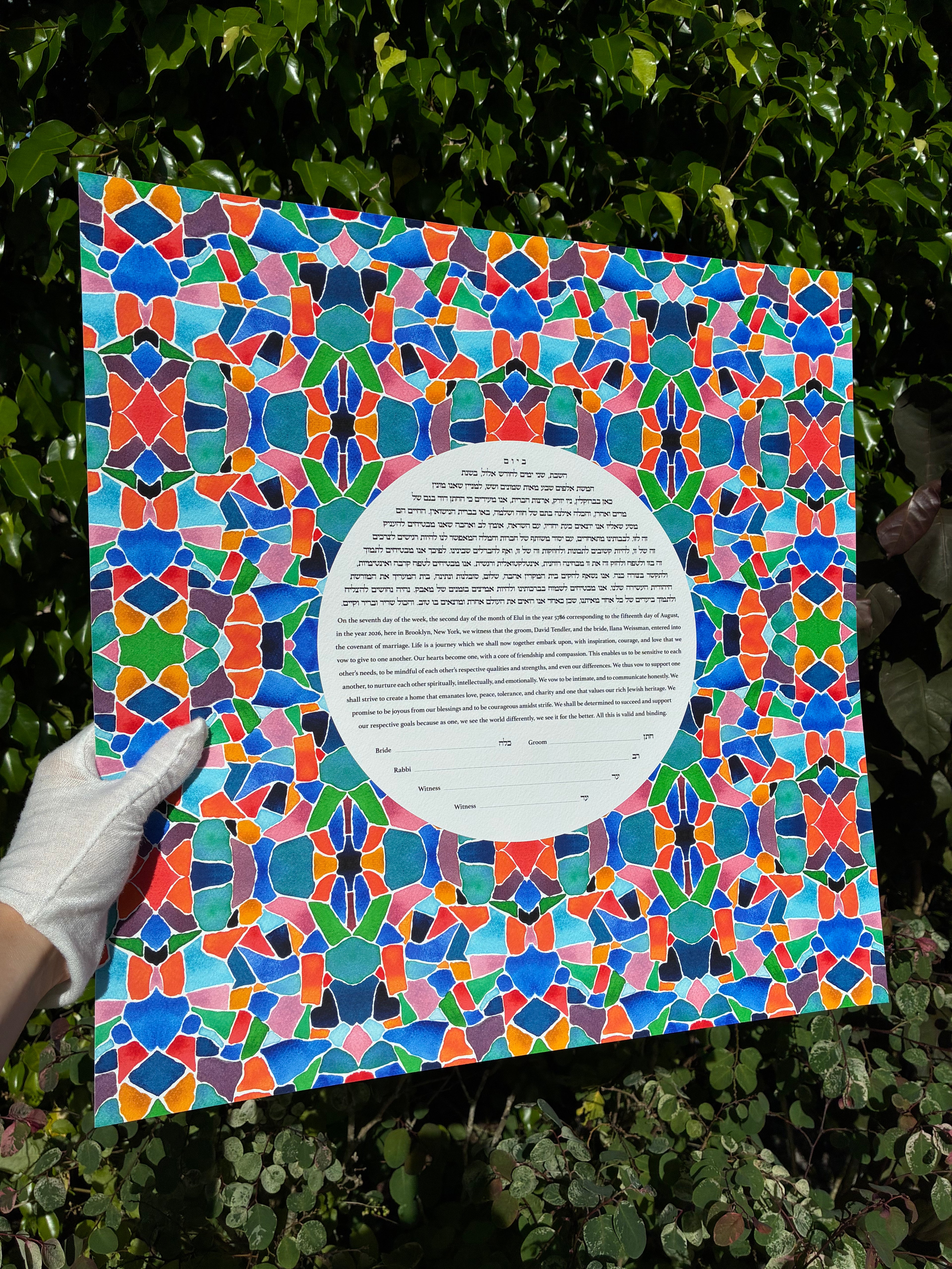 Mosaic Ketubah