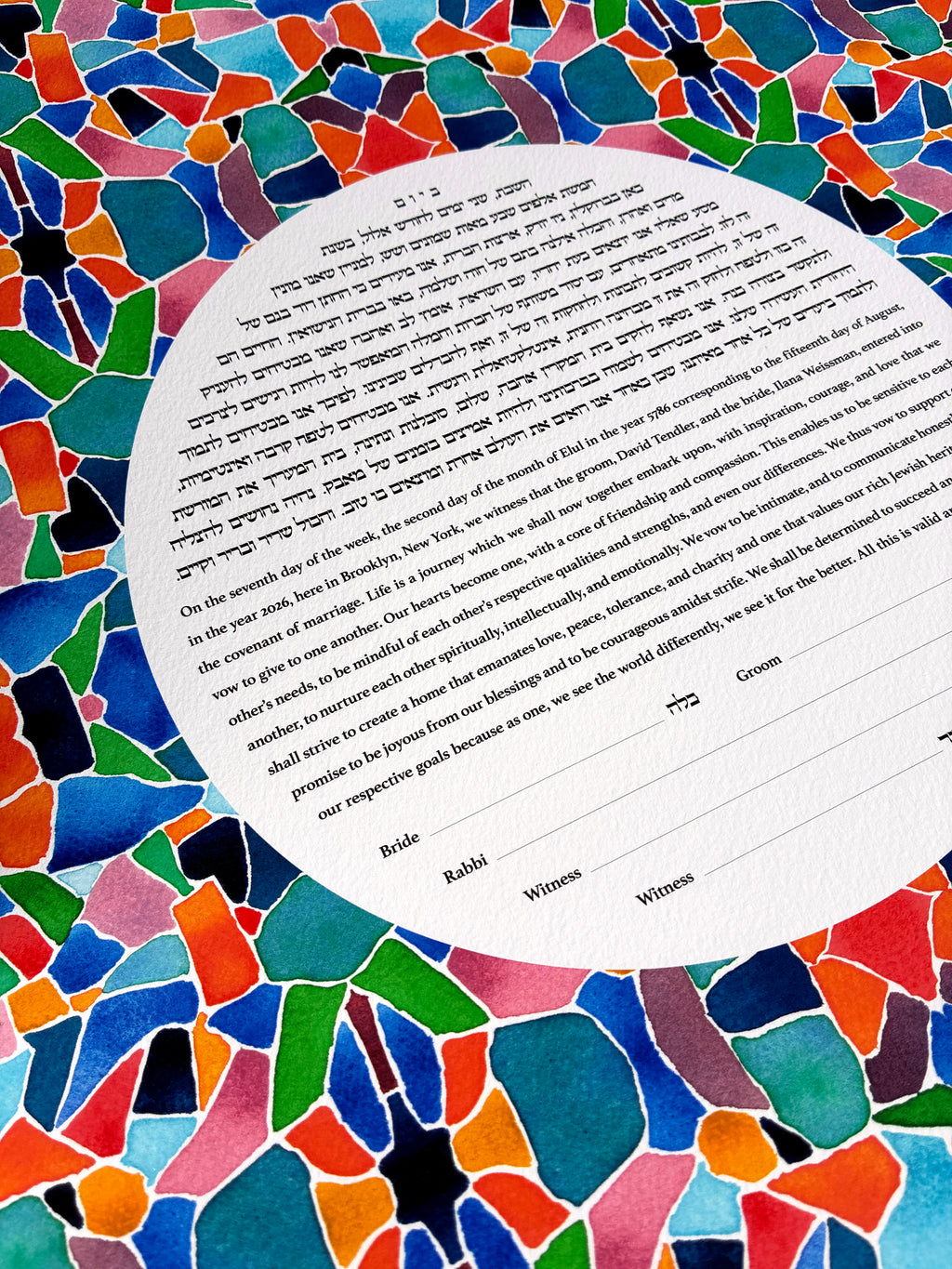 Mosaic Ketubah