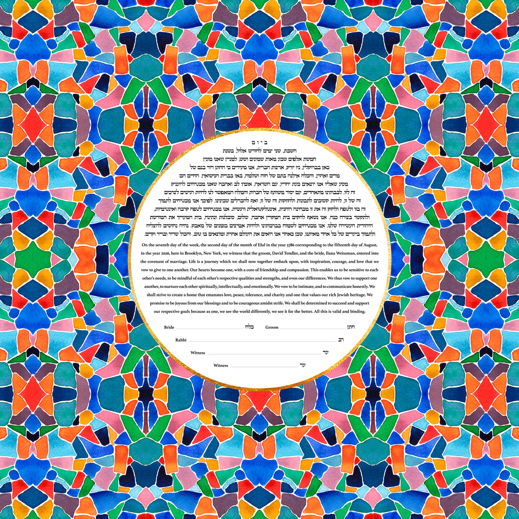 Mosaic Square Ketubah