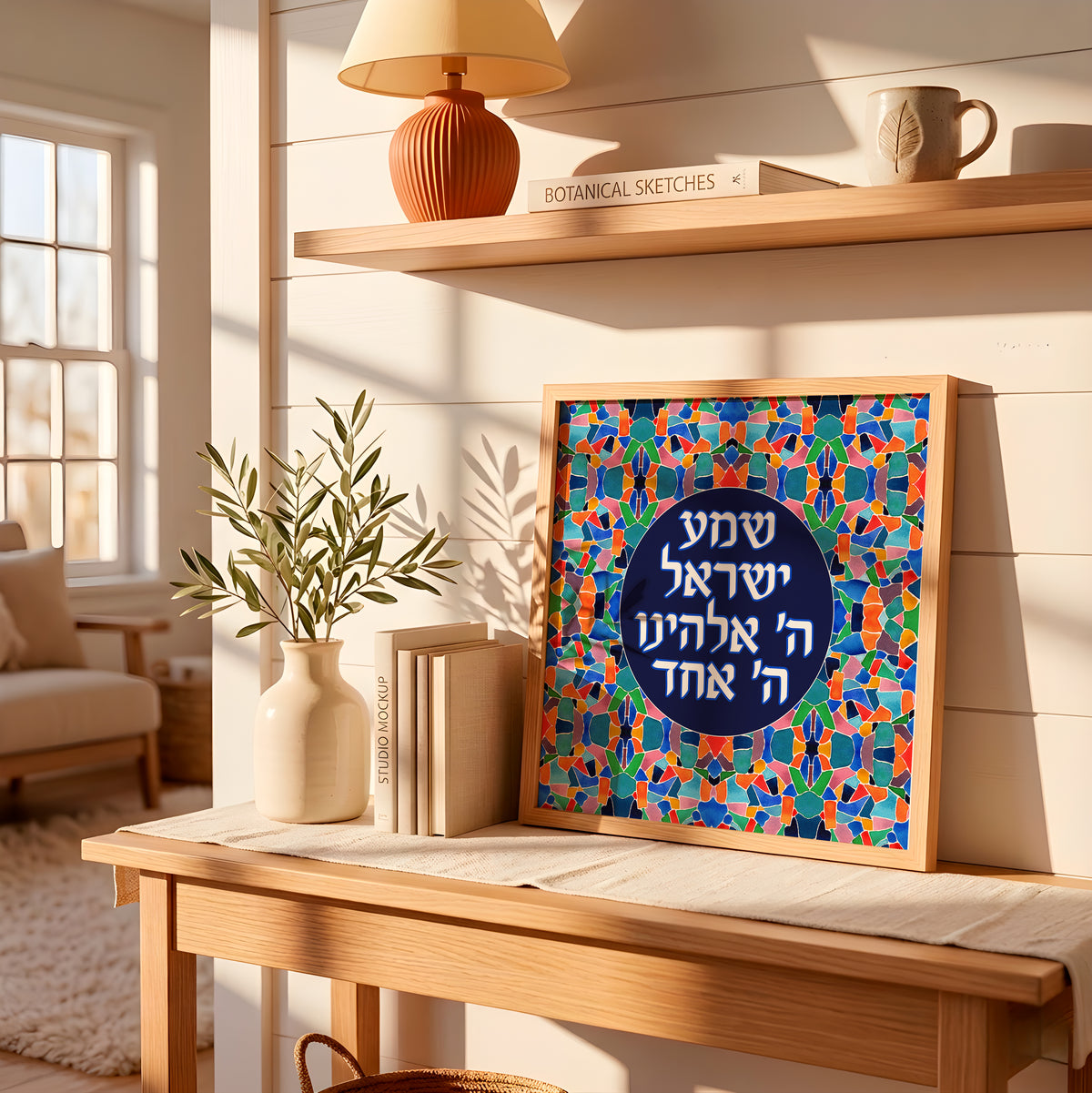 Shema Israel Mosaic Print