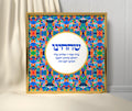 Shehecheyanu Gratitude Art Print