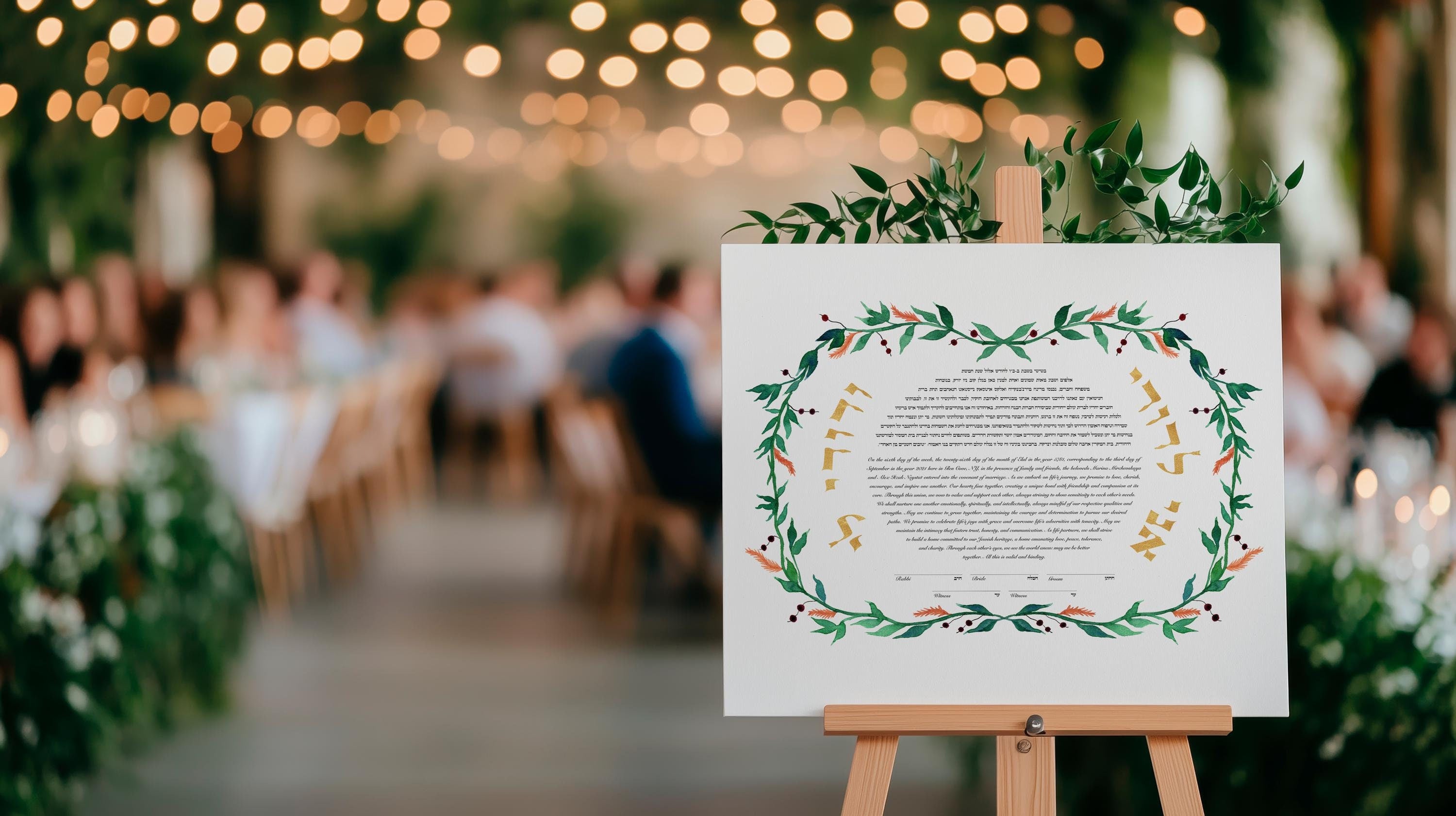 Botanical Ketubah