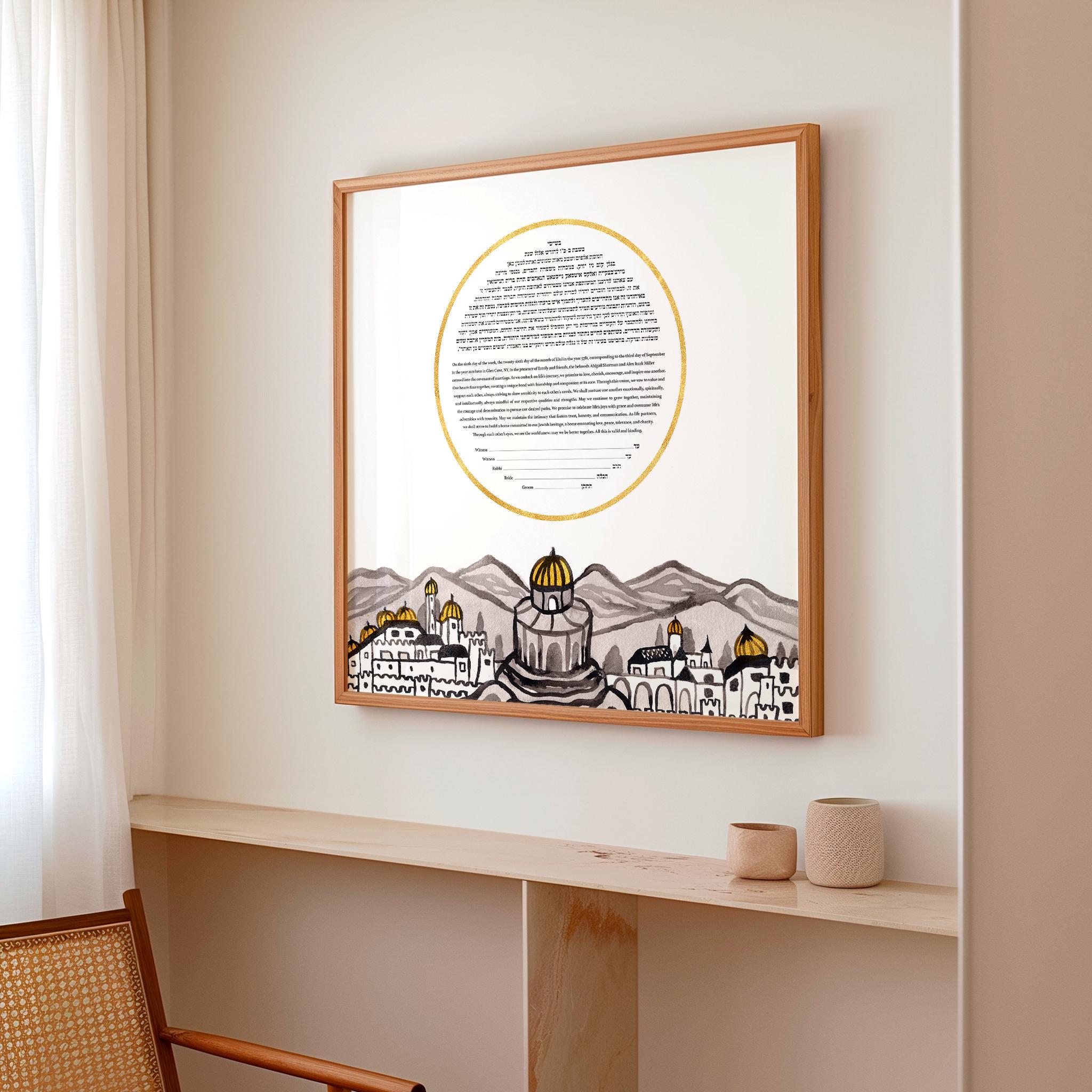 Jerusalem Ketubah
