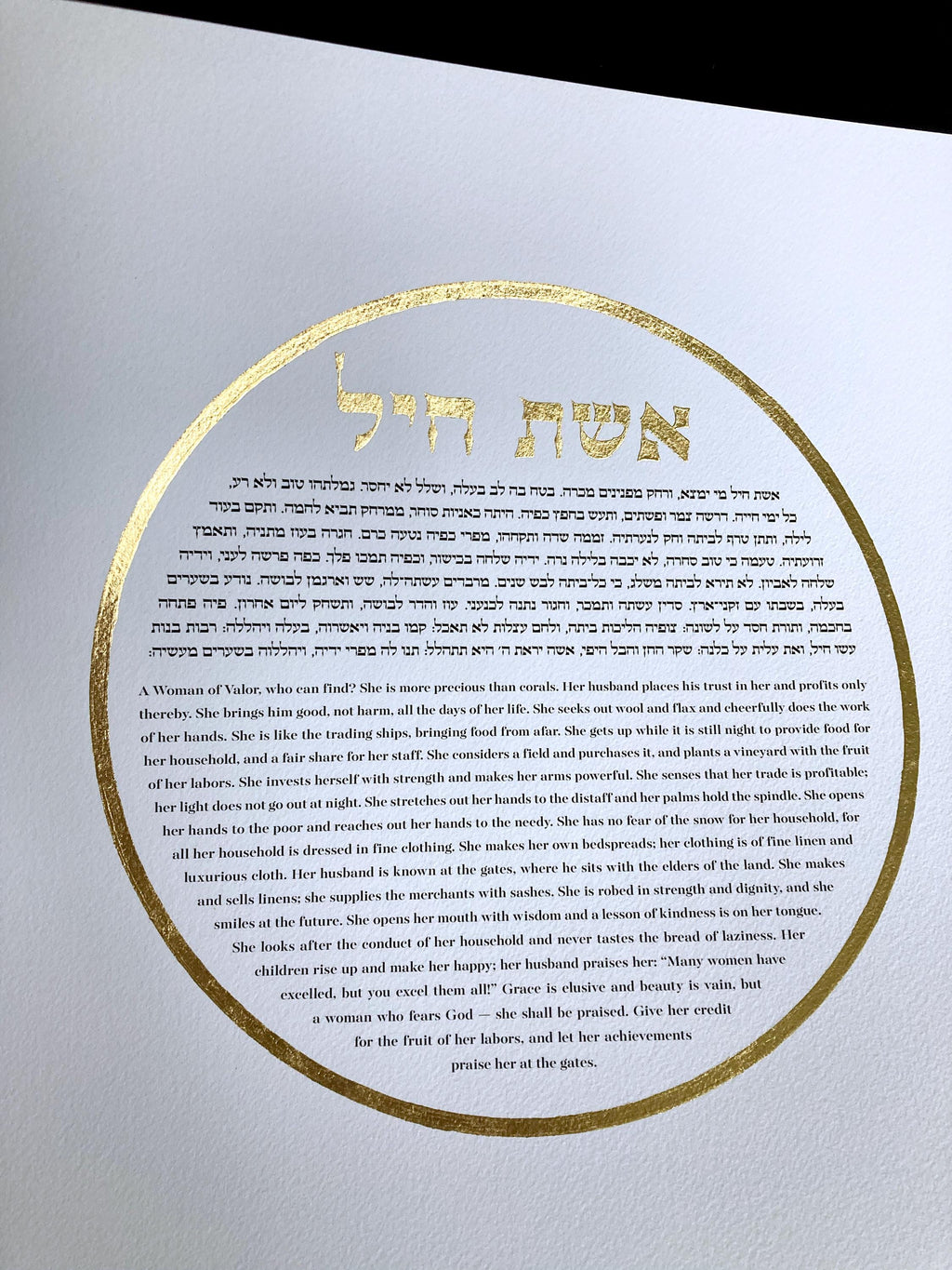 Golden Circle Woman of Valor