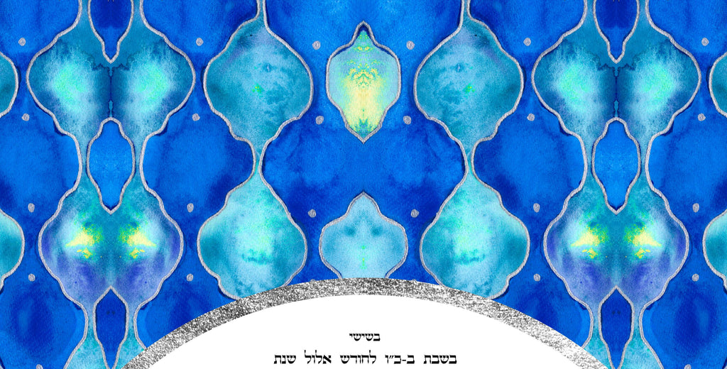 Gemstone Ketubah