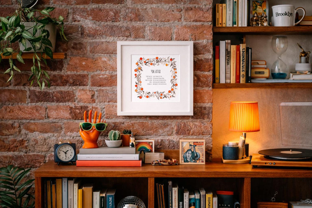 Modeh Ani Art Print
