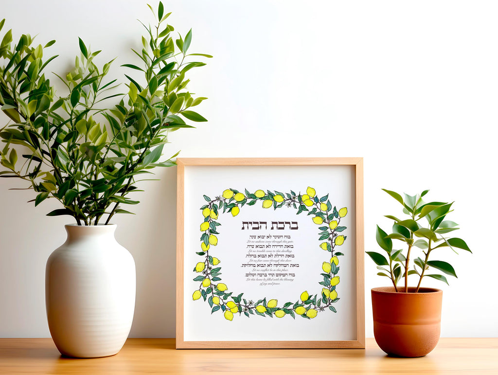 Lemon Branch Home Blessing
