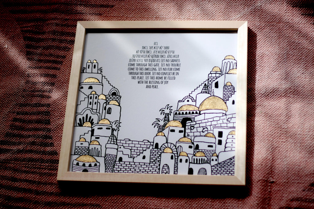 Golden Jerusalem Home Blessing