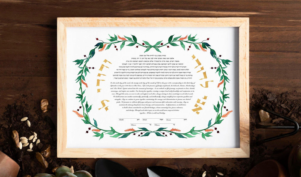 Botanical Ketubah